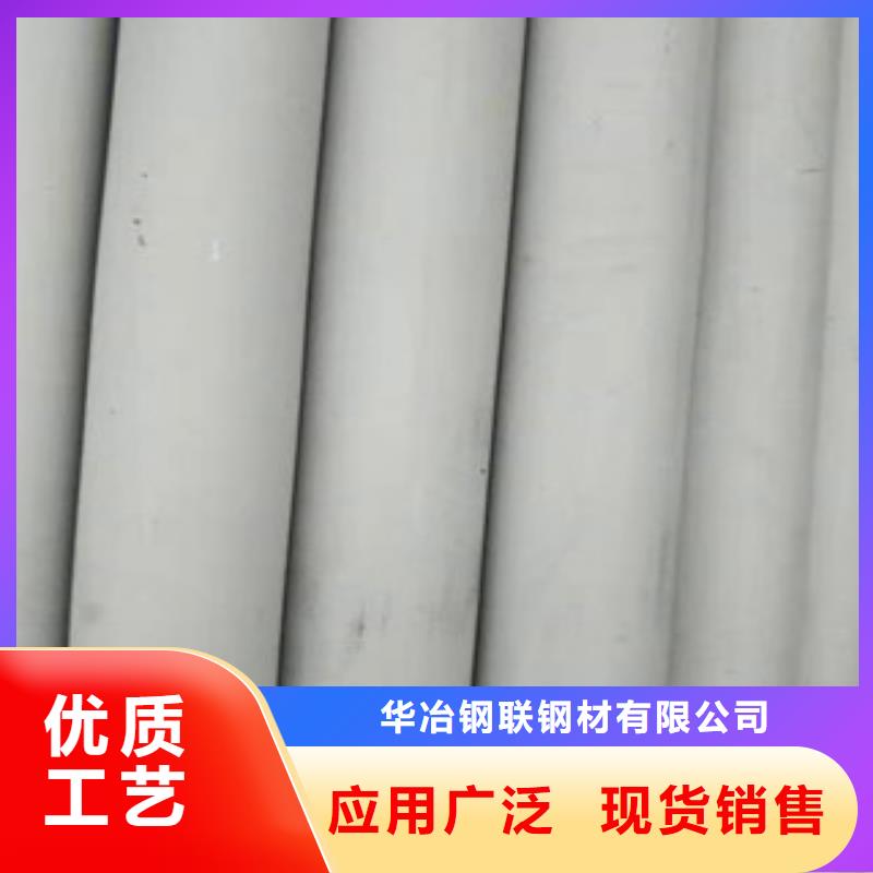 不锈钢管螺旋管质量无忧
