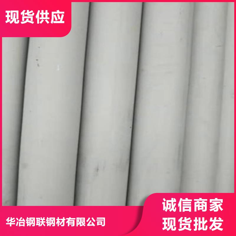 不锈钢管16Mn钢管供应厂家直营