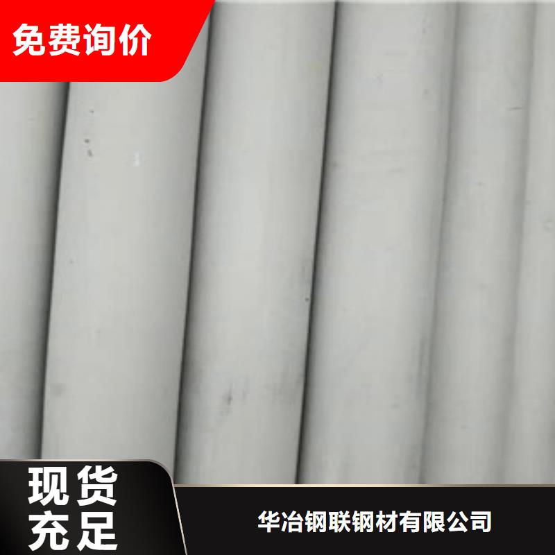 不锈钢管3PE钢管厂用的放心