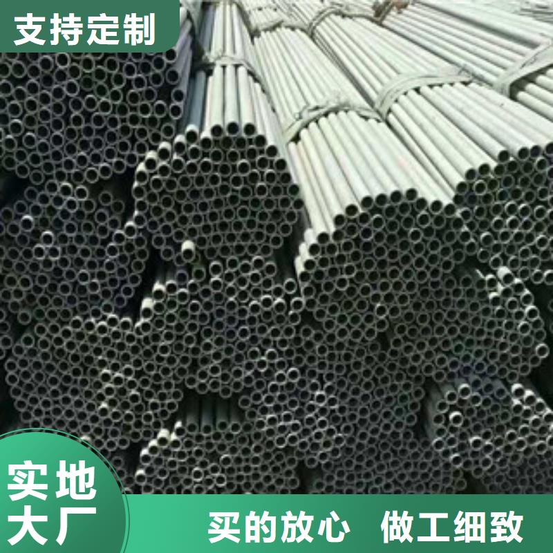 不锈钢管 不锈钢板生产厂家厂家大量现货