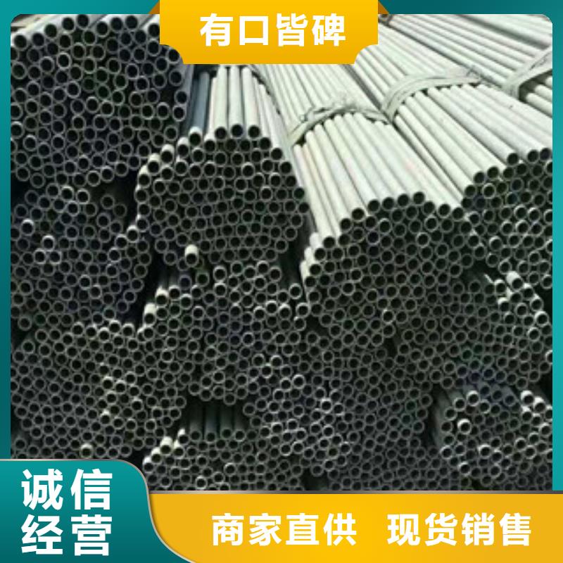 不锈钢管16Mn钢管供应厂家直营
