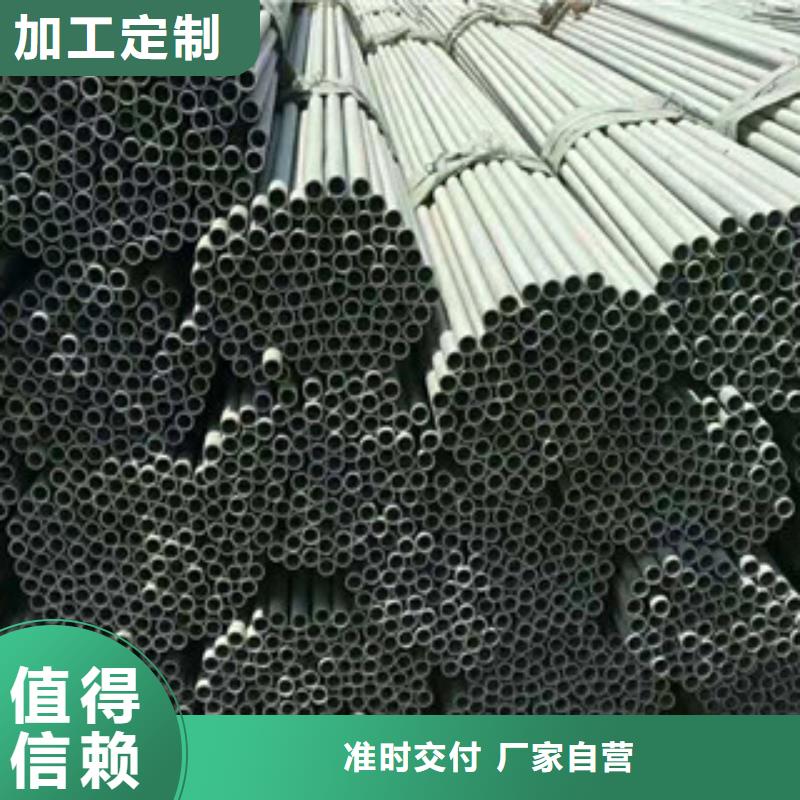 不锈钢管钢板质检严格