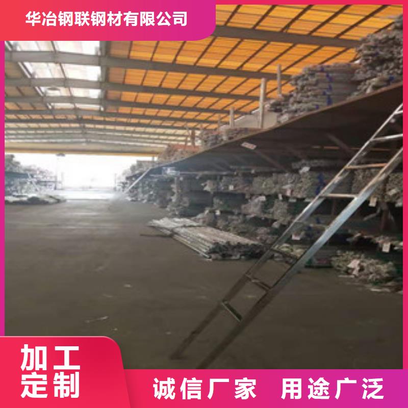 不锈钢管 不锈钢板生产厂家厂家大量现货