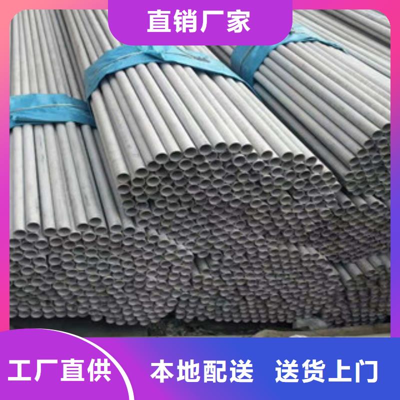 不锈钢管钢板质检严格