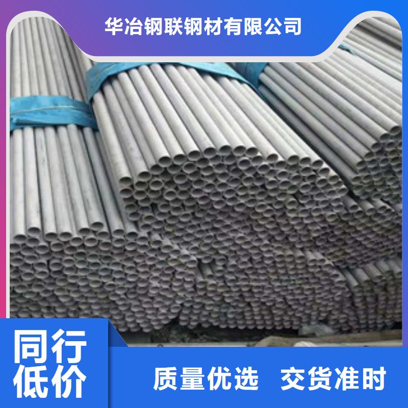 不锈钢管 不锈钢板生产厂家厂家大量现货