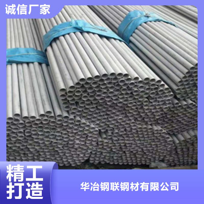 不锈钢管螺旋管质量无忧