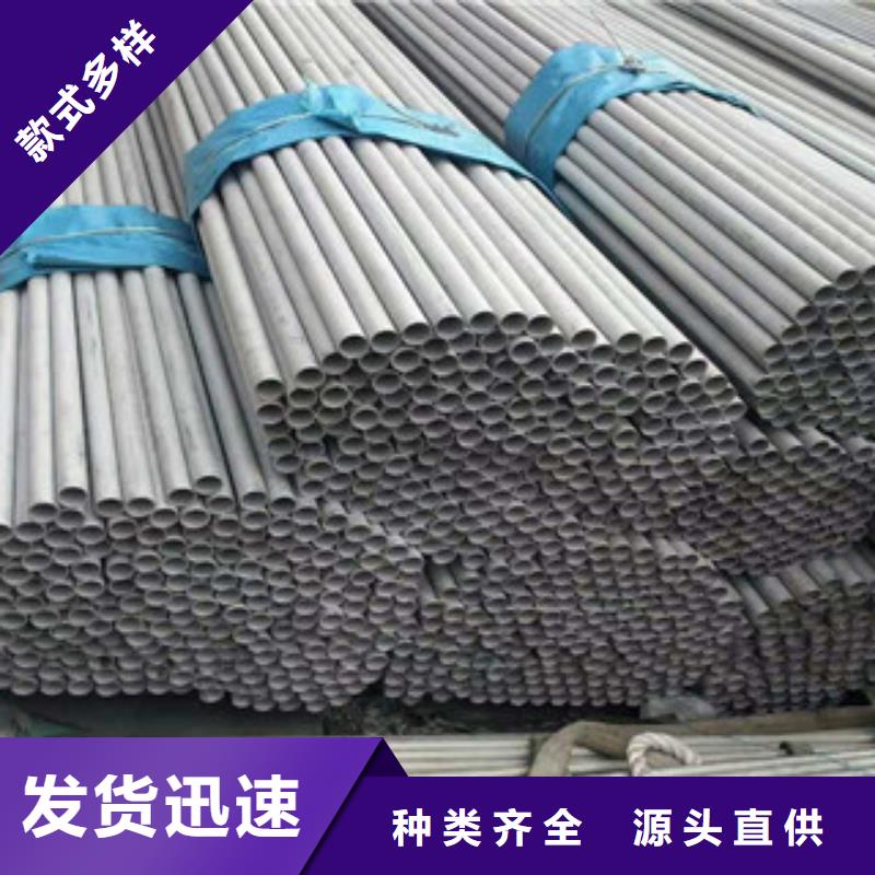 不锈钢管镀锌方矩管批发大库存无缺货危机