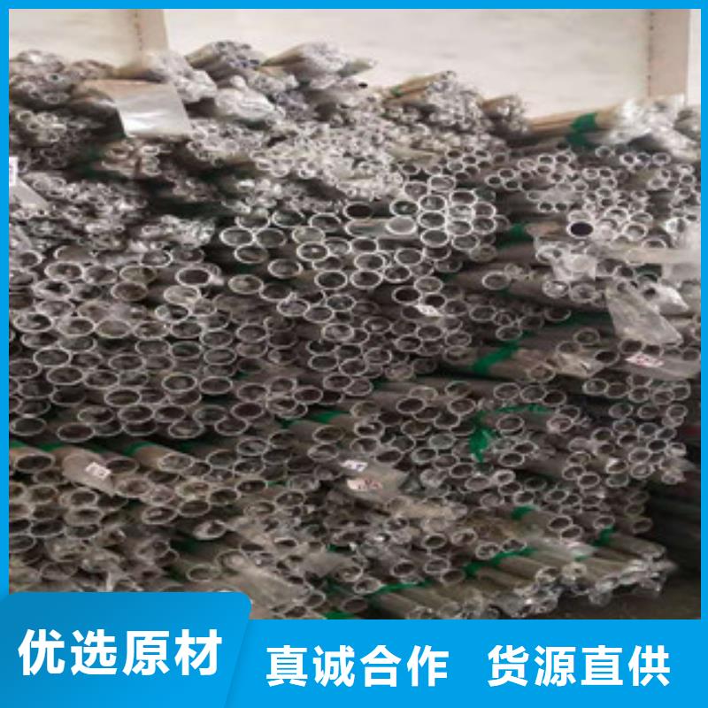 不锈钢管,无缝钢管认准大品牌厂家