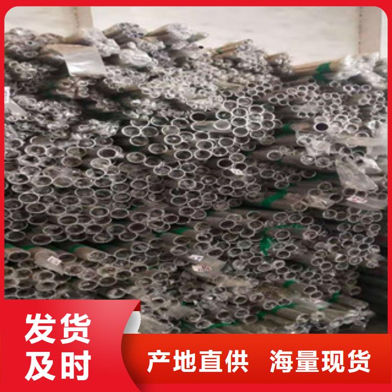 不锈钢管16Mn钢管供应厂家直营