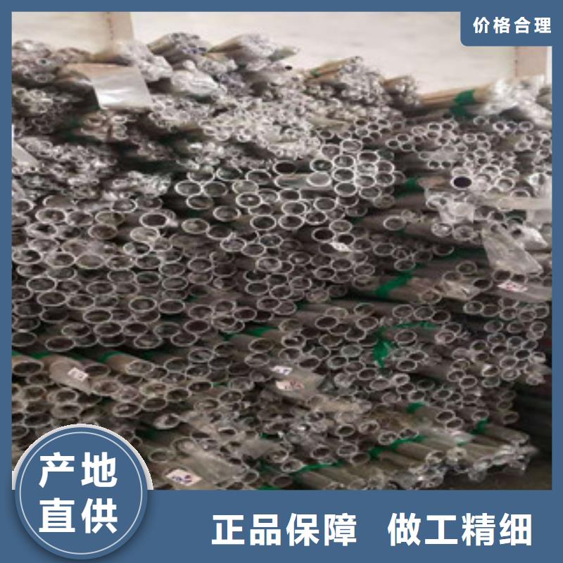 不锈钢管 不锈钢板生产厂家厂家大量现货