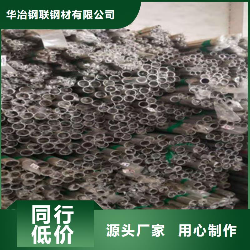 不锈钢管螺旋管放心购