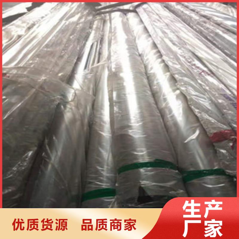 不锈钢管 不锈钢板生产厂家厂家大量现货
