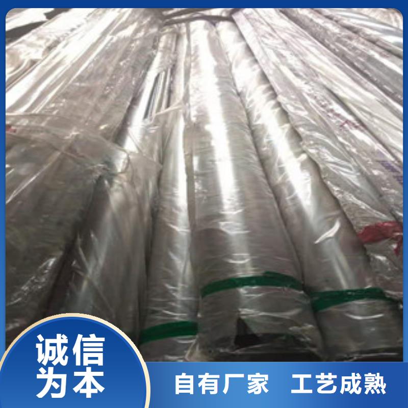 不锈钢管16Mn钢管供应厂家直营