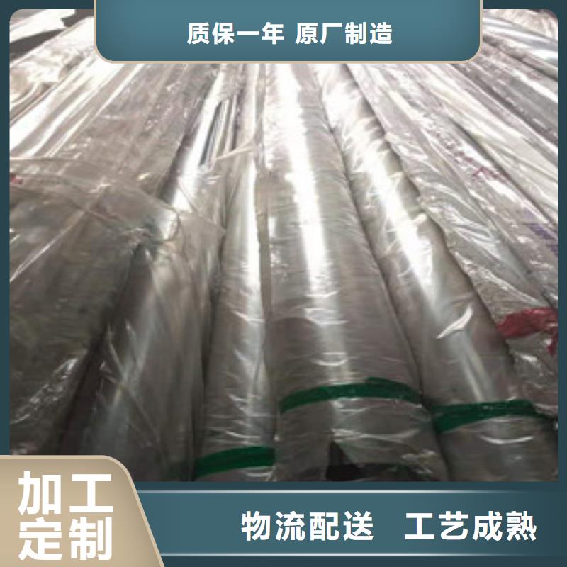 【不锈钢管】 16Mn钢管厂家研发生产销售