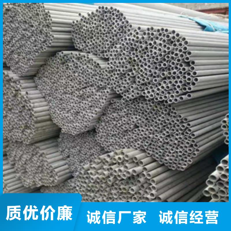不锈钢管无缝钢管实力优品