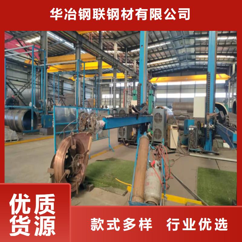 螺旋管-视频-广东省阳江市|阳西|阳东|潮州|湛江|惠州|东莞|中山|珠海|深圳螺旋管-华冶