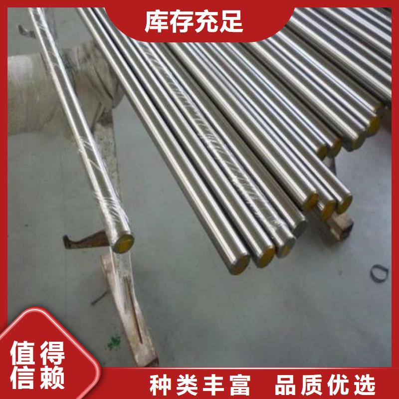 销售15CrMoA圆钢_诚信企业