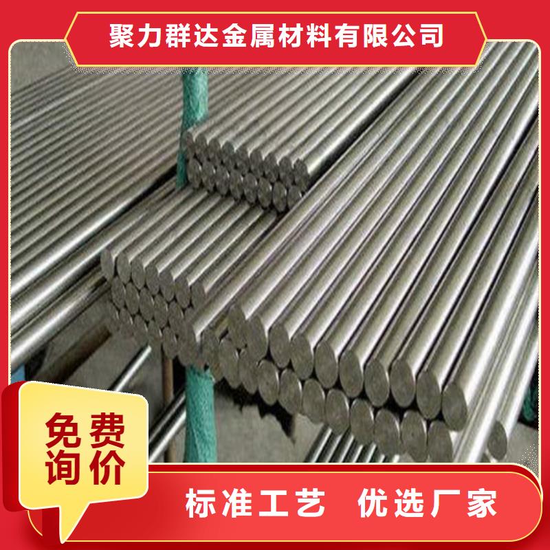 圆钢每个细节都严格把关