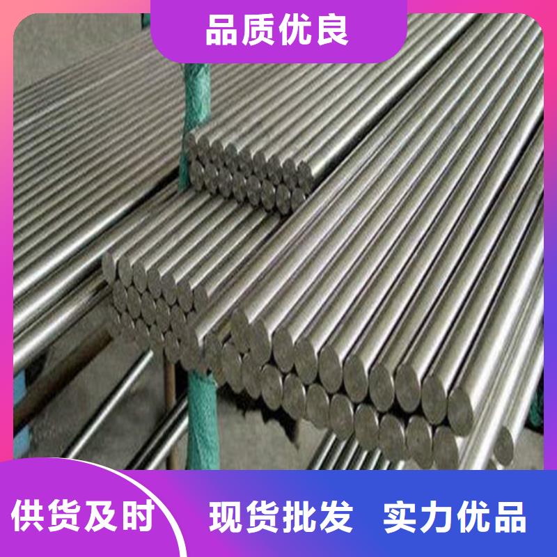 圆钢质优价廉