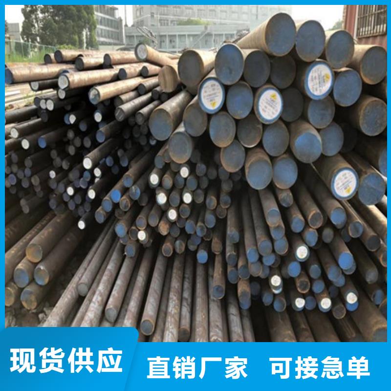 发货及时的38crmoal圆钢生产厂家
