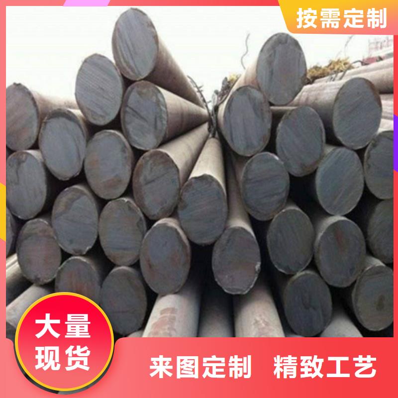 40crnimoa圆钢_诚信为本