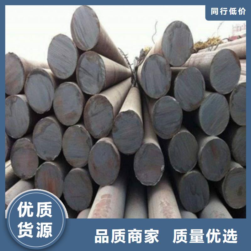 圆钢严选好货