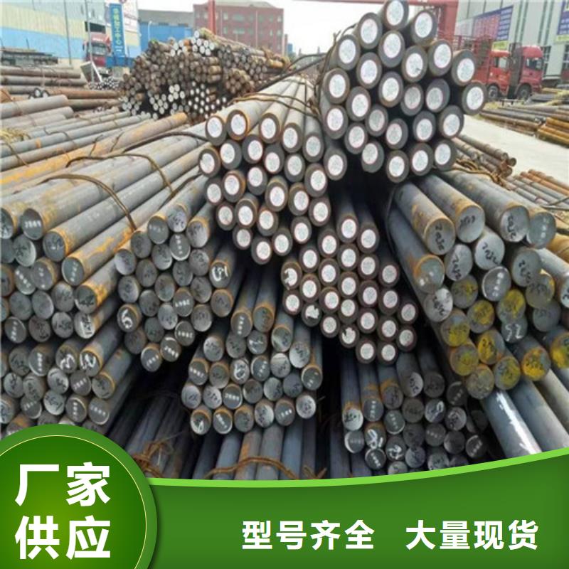  圆钢大量现货