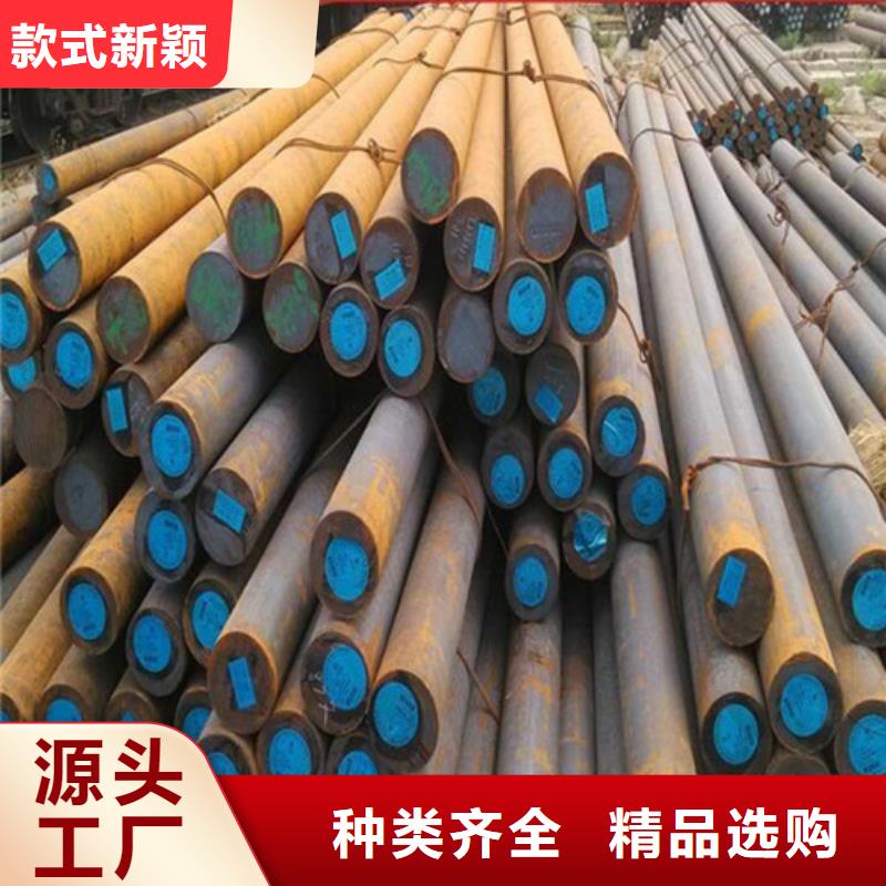 【圆钢】-焊管国标检测放心购买
