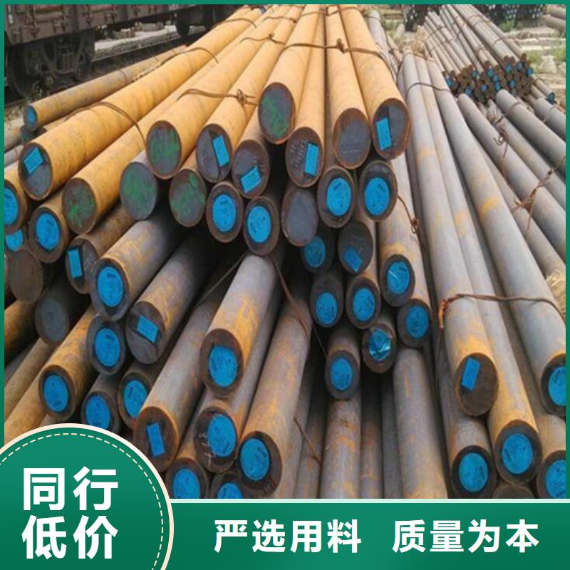 【圆钢-合金钢管市场报价】