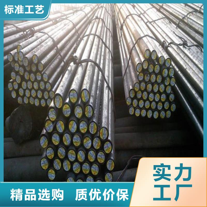  圆钢保质保量