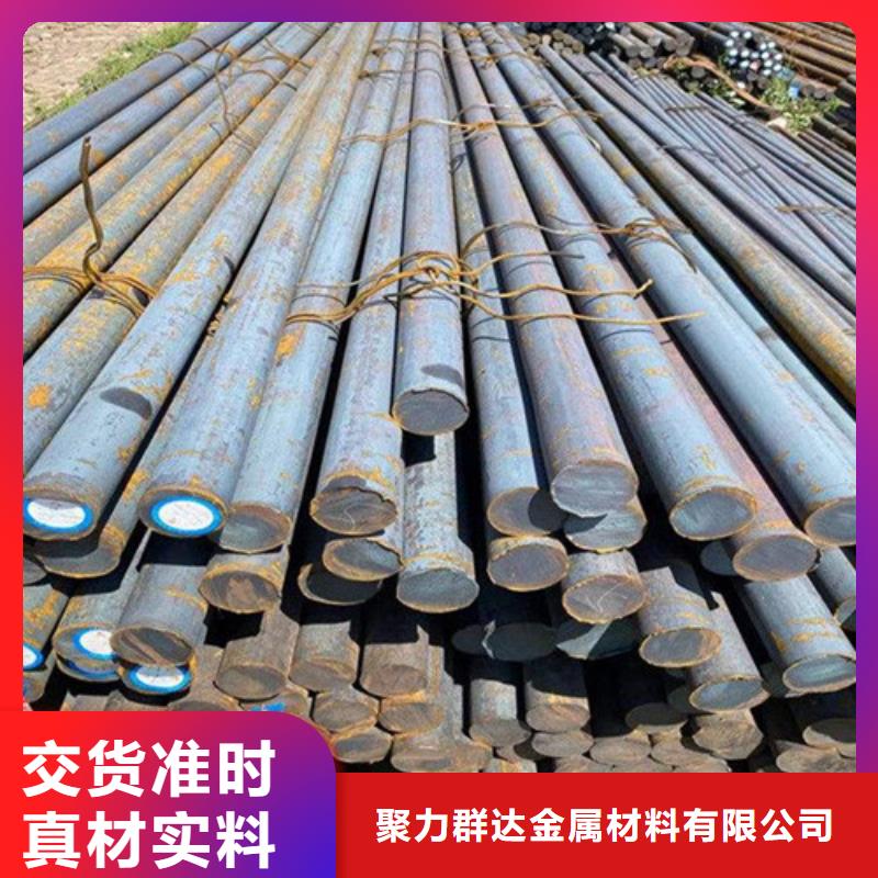 圆钢【光亮扁钢】厂家直销货源充足