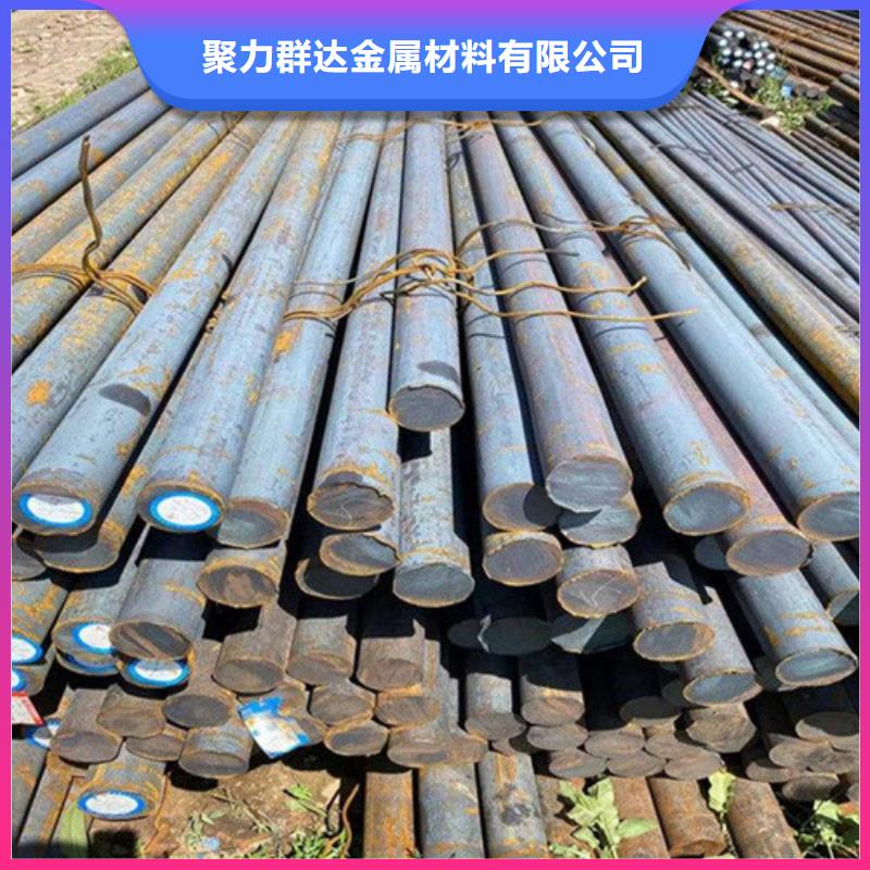 【圆钢,焊管打造行业品质】