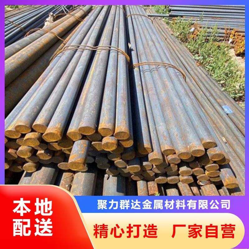 圆钢源头厂家来图定制