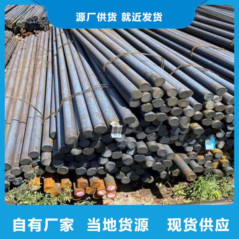 圆钢严格把关质量放心