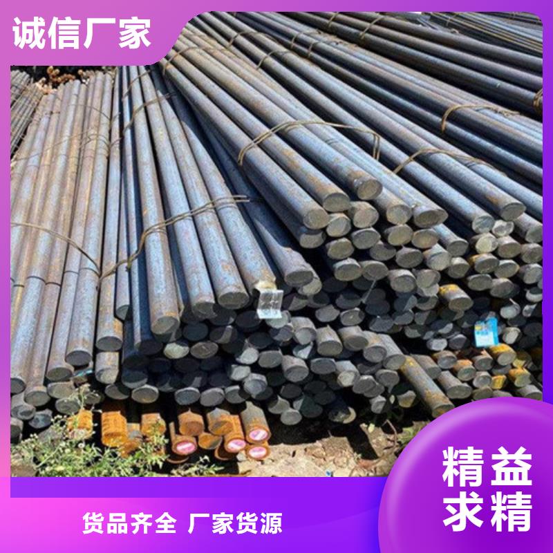 圆钢源厂定制