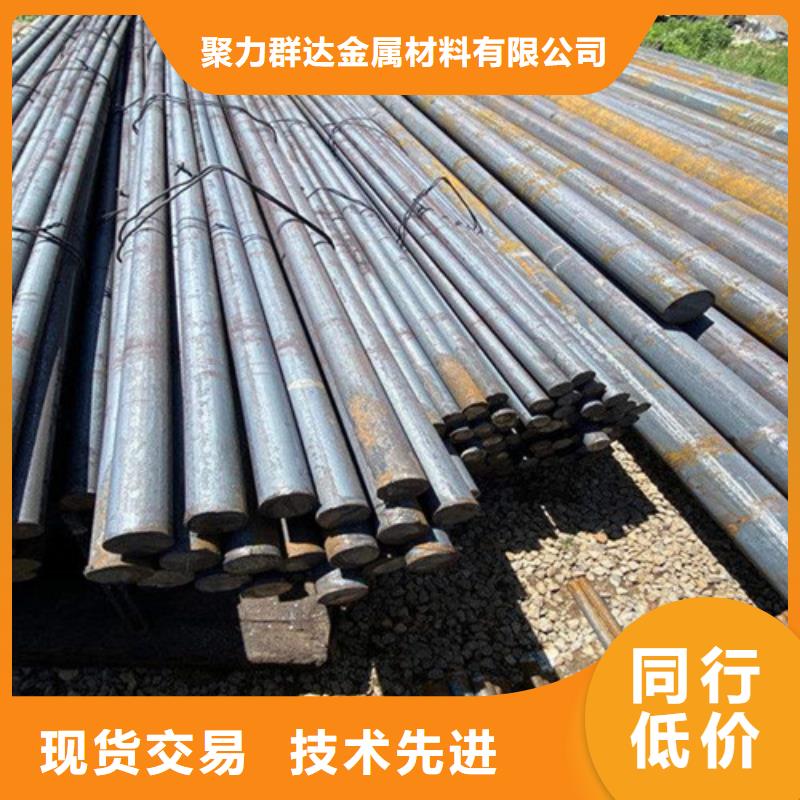 定制40CrNiMo合金圆钢_精选厂家