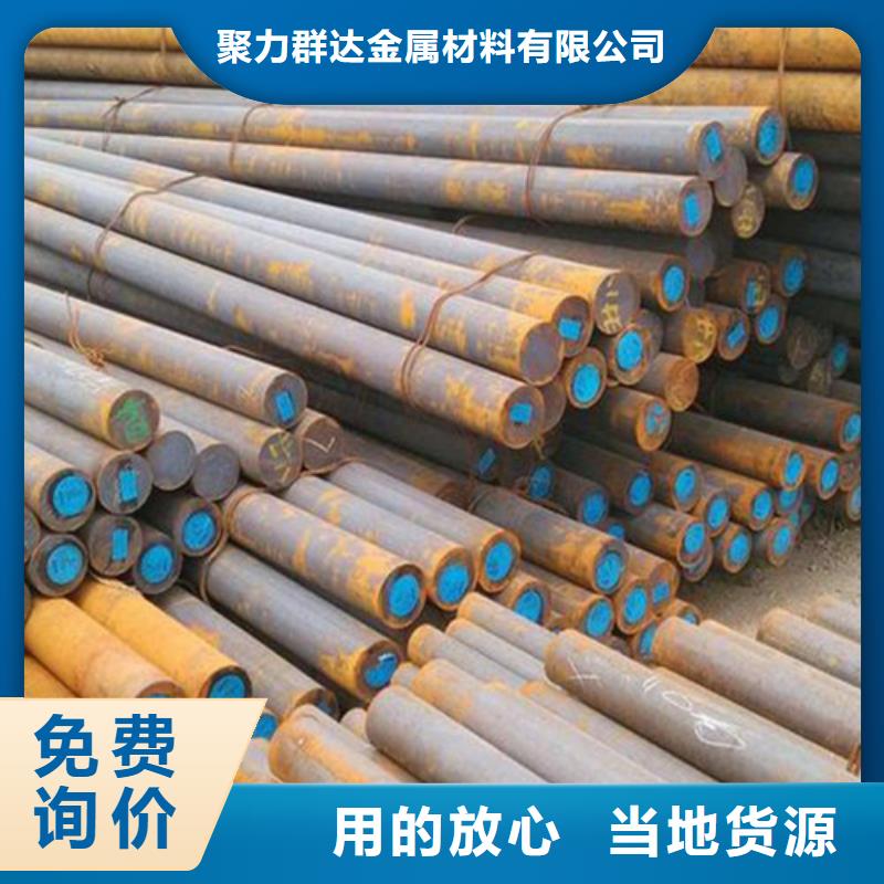 圆钢供您所需