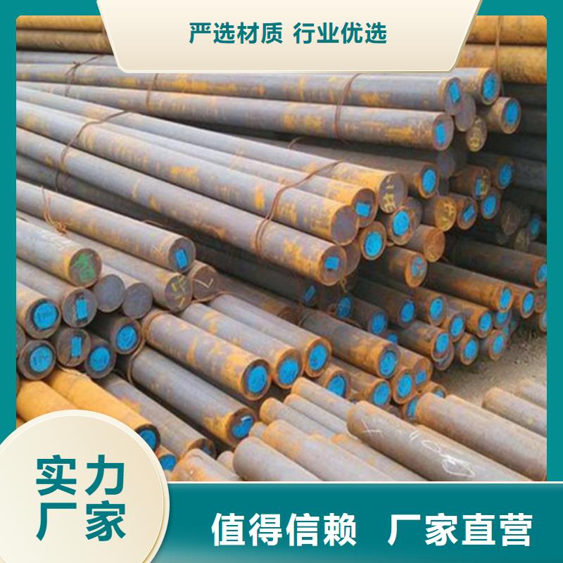 圆钢厂家实力雄厚