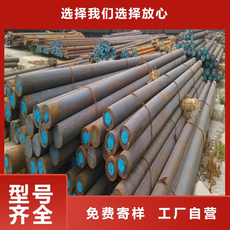 格型号无缝钢管-视频-格型号无缝钢管|吉林省长春市|德惠|农安|通化|四平|辽源|延边