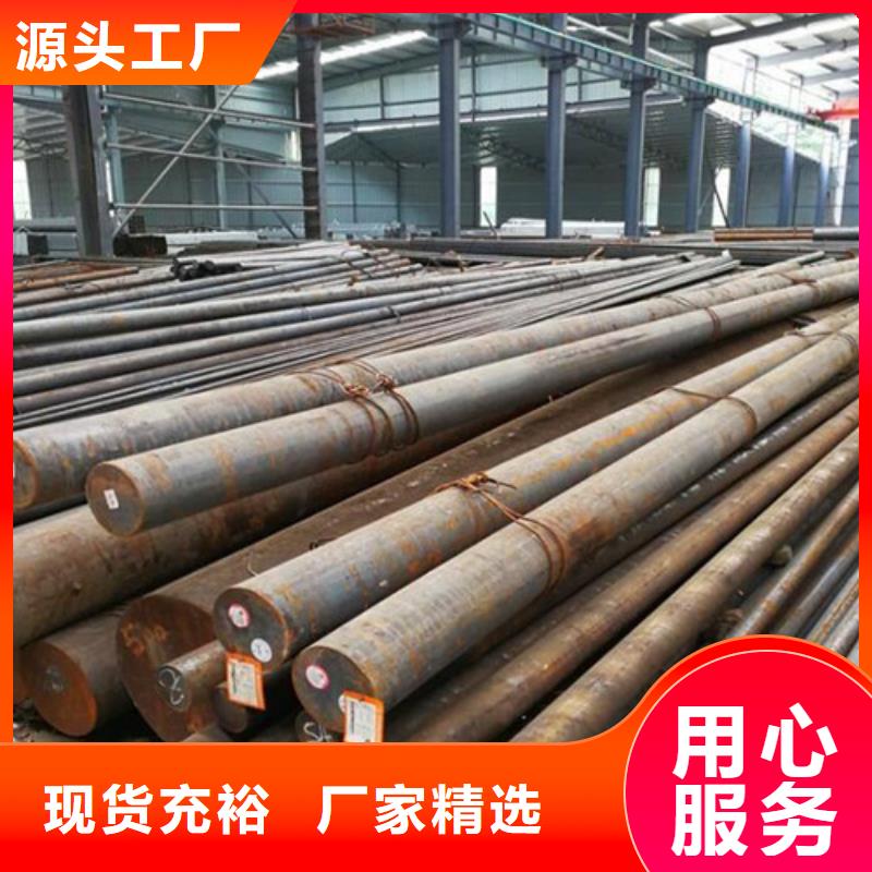 发货及时的38crmoal圆钢生产厂家
