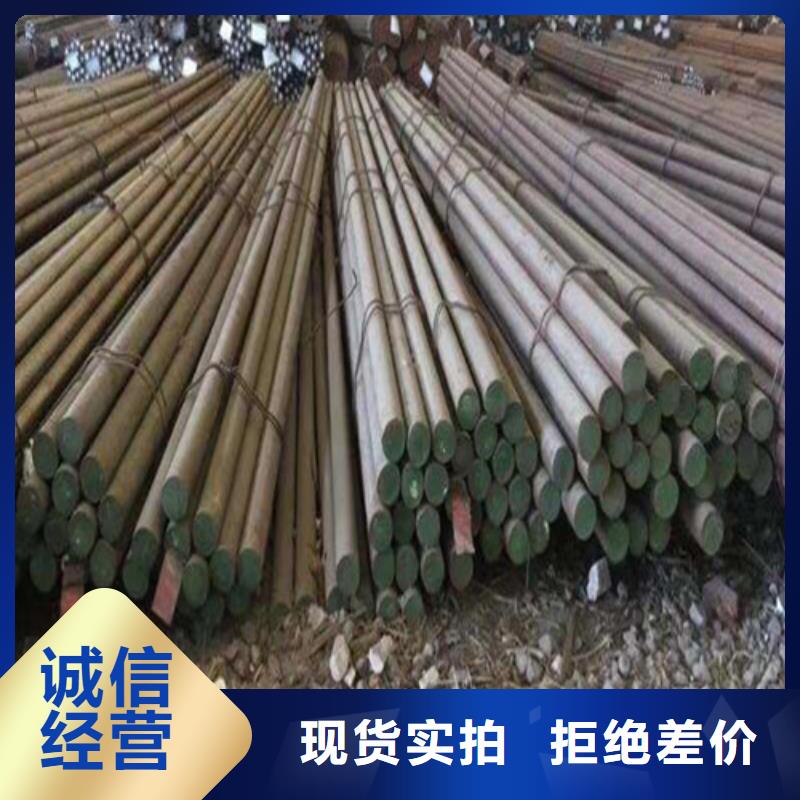  圆钢精心