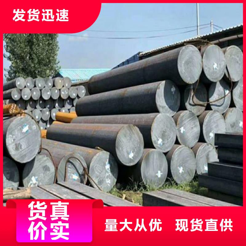圆钢放心购