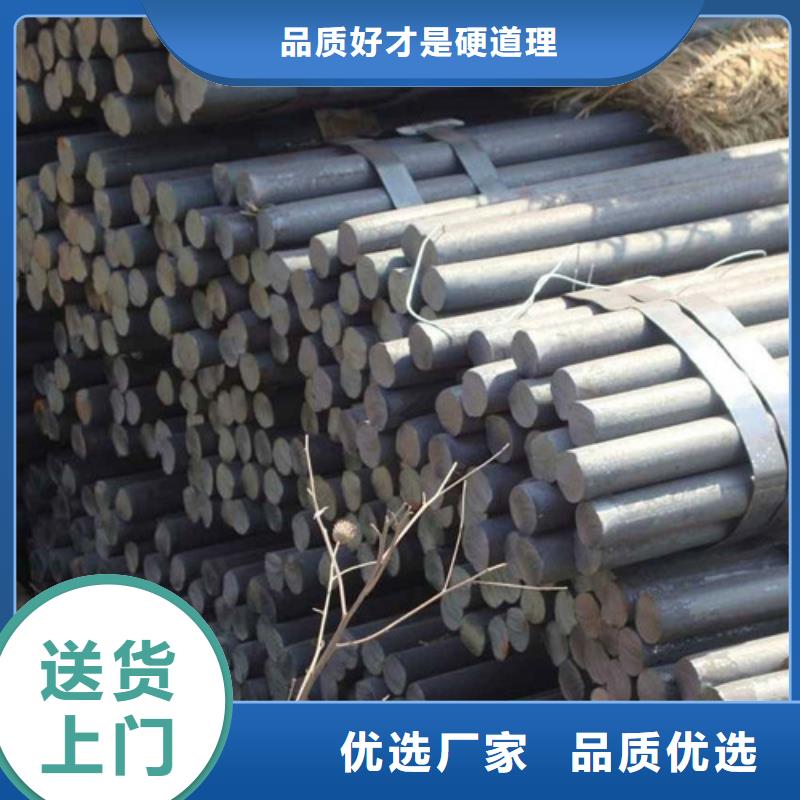 圆钢质优价廉