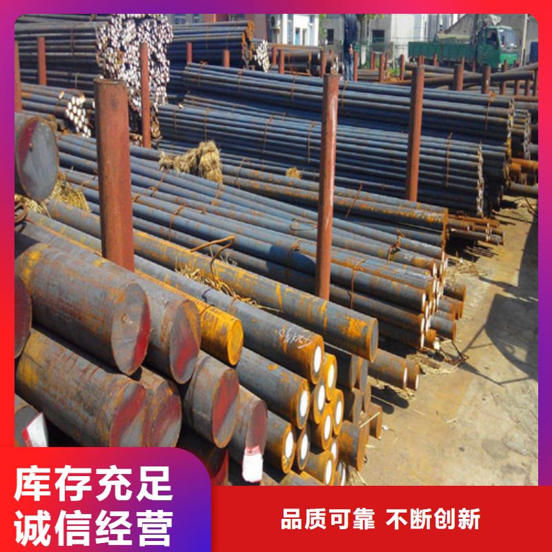 圆钢-格型号无缝钢管让客户买的放心