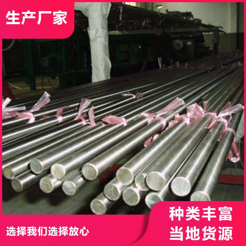 圆钢每个细节都严格把关