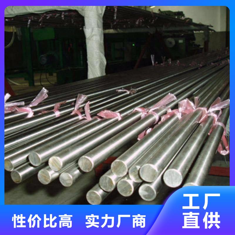 【圆钢】 螺旋钢管实力优品