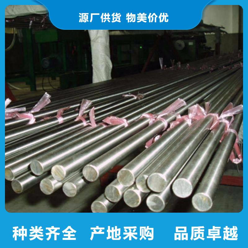60CrMo圆钢批发选购