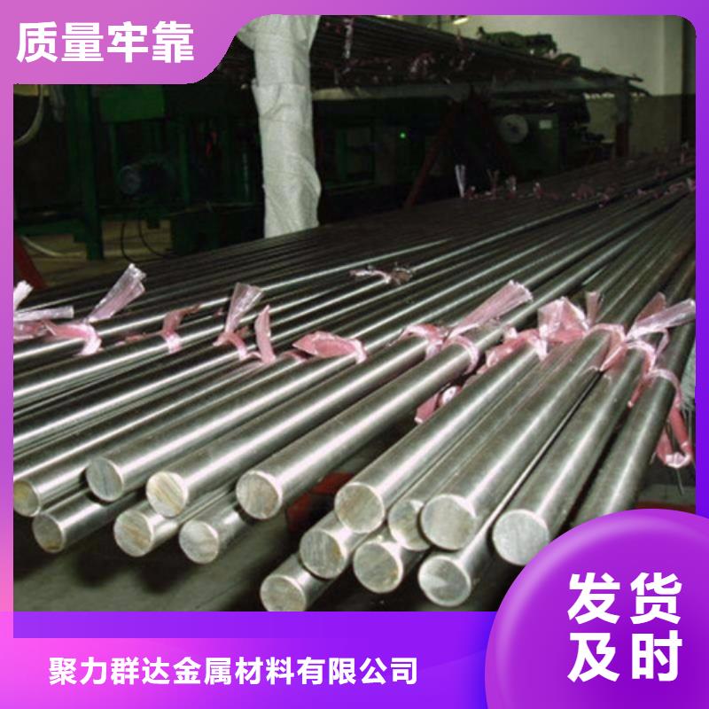  圆钢大量现货