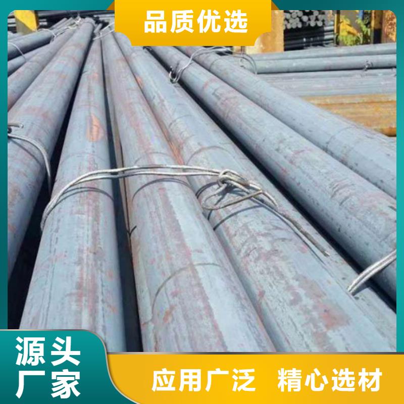  圆钢买的放心