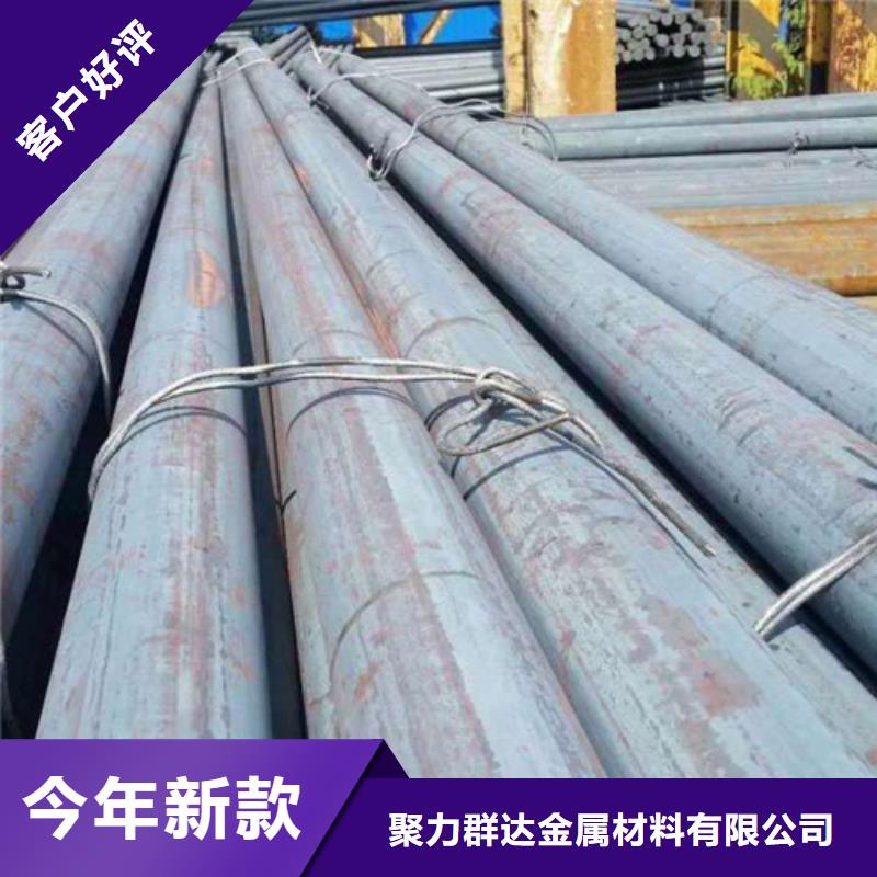 圆钢支持大批量采购
